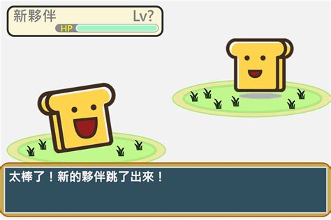 等則查詢|土思Land toast